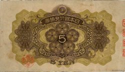 5 Yen JAPAN  1930 P.039a SS