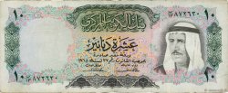 10 Dinars KUWAIT  1968 P.10a