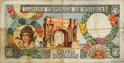 5 Dinars TUNESIEN  1965 P.64a fSS