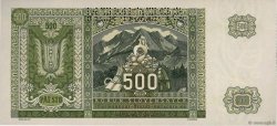 500 Korun Spécimen CECOSLOVACCHIA  1945 P.054s FDC