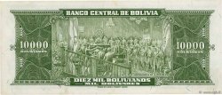 10000 Bolivianos BOLIVIEN  1945 P.151 VZ