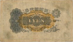 1 Yen KOREA   1932 P.29a S