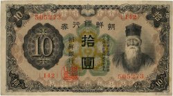 10 Yen CORÉE  1932 P.31a TTB