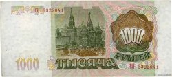 1000 Roubles RUSSLAND  1993 P.257 SS