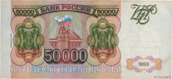 50000 Roubles RUSSLAND  1994 P.260b SS