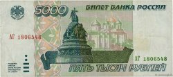 5000 Roubles RUSSIA  1995 P.262 BB