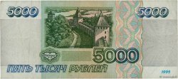5000 Roubles RUSSIA  1995 P.262 BB