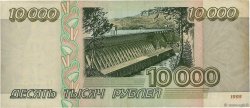 10000 Roubles RUSIA  1995 P.263 MBC