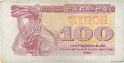 100 Karbovantsiv UKRAINE  1991 P.087a TTB