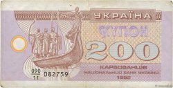 200 Karbovantsiv UKRAINE  1992 P.089a TTB