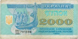 2000 Karbovantsiv UKRAINE  1993 P.092a F+