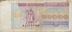 20000 Karbovantsiv UKRAINE  1995 P.095c TB