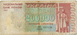 200000 Karbovantsiv UKRAINE  1994 P.098a TB