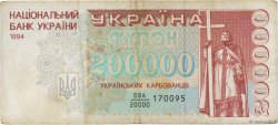 200000 Karbovantsiv UKRAINE  1994 P.098a VF-