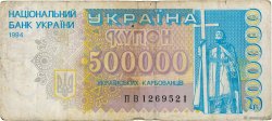 500000 Karbovantsiv UKRAINE  1994 P.099a TB
