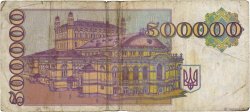 500000 Karbovantsiv UKRAINE  1994 P.099a TB