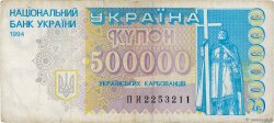 500000 Karbovantsiv UKRAINE  1994 P.099a F+