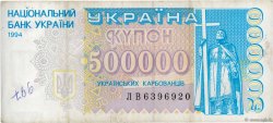 500000 Karbovantsiv UCRAINA  1994 P.099a q.BB