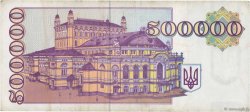 500000 Karbovantsiv UKRAINE  1994 P.099a fSS