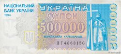 500000 Karbovantsiv UKRAINE  1994 P.099a VF+
