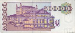 500000 Karbovantsiv UKRAINE  1994 P.099a TTB+