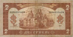 2 Hryvni UKRAINE  1992 P.104b TB