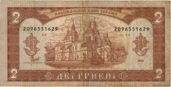 2 Hryvni UKRAINE  1992 P.104b TB