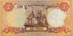 2 Hryvni UKRAINE  1995 P.109a TTB