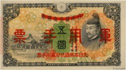 5 Yen CHINA  1938 P.M24a fST+