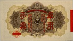 5 Yen CHINA  1938 P.M24a UNC-