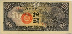 10 Sen CHINE  1940 P.M11a pr.NEUF
