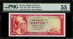 100 Drachmes GRECIA  1955 P.192b SC