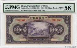 100 Yüan CHINA  1941 P.0477a fST+
