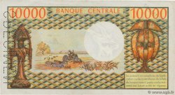10000 Francs Spécimen GABUN  1971 P.01s VZ