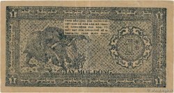 1 Dong VIET NAM   1947 P.009b TTB