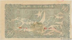 50 Dong VIETNAM  1949 P.050e EBC