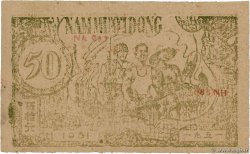 50 Dong VIETNAM  1951 P.052b MBC+