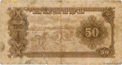 50 Dong VIETNAM  1951 P.061b SGE