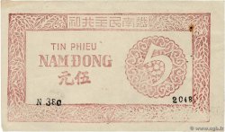 5 Dong VIETNAM  1949 P.046a MBC
