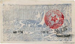 50 Dong VIETNAM  1949 P.050g fVZ