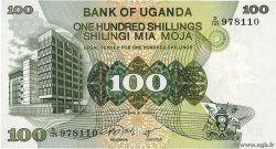 100 Shillings UGANDA  1979 P.14b