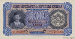 500 Leva BULGARIA  1943 P.066a FDC