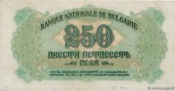 250 Leva BULGARIEN  1945 P.070a VZ+