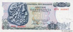 50 Drachmes GREECE  1978 P.199a UNC