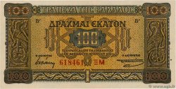 100 Drachmes GRECIA  1941 P.116a EBC