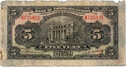 5 Yüan REPUBBLICA POPOLARE CINESE Shanghai 1924 P.0135b B