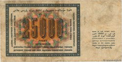 25000 Roubles RUSSIE  1923 P.183 pr.TB