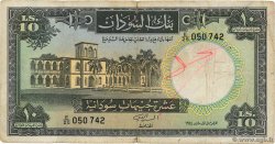 10 Pounds SUDAN  1964 P.10a MB