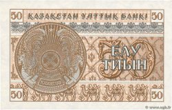 50 Tyin KAZAKISTAN  1993 P.06a FDC