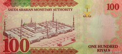 100 Riyals SAUDI ARABIEN  2016 P.41 ST